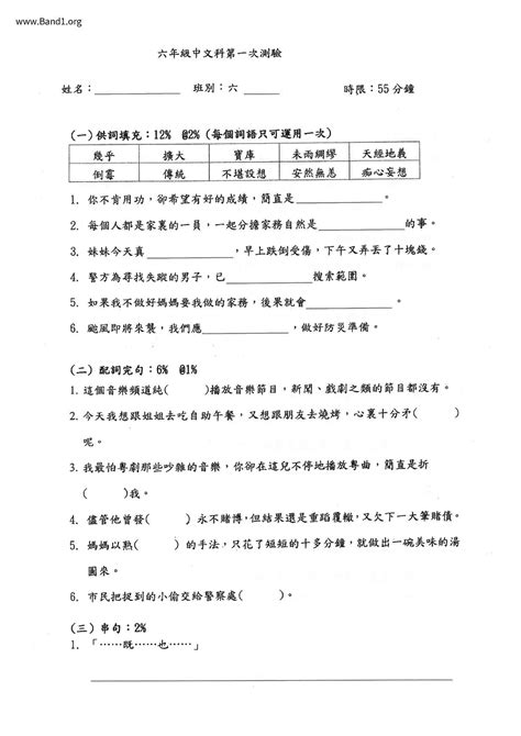 走運|走運 的意思、解釋、用法、例句